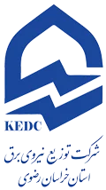 نشان شرکت توزیع نیروی برق استان خراسان