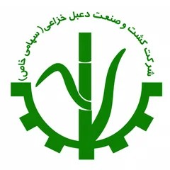 نشان شرکت کشت و صنعت دعبل خزاعی